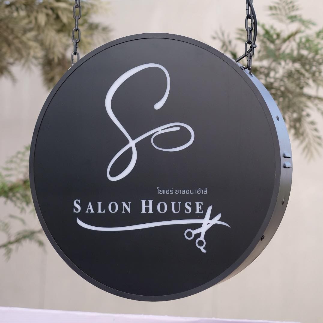 Sohair salon